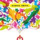 Illustration for article titled This Is The Tokyo Game Show's "Main Visual"